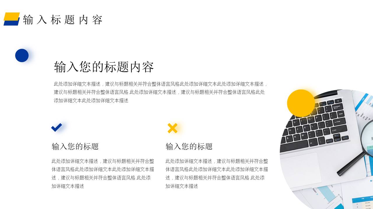 年终总结 (10).pptx